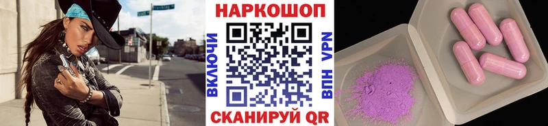 Где купить наркоту Яхрома ГАШИШ Конопля МЕТАМФЕТАМИН Меф мяу мяу Кокаин