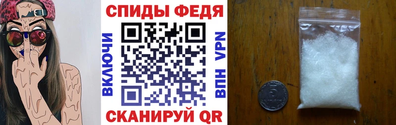 АМФЕТАМИН VHQ  Яхрома 