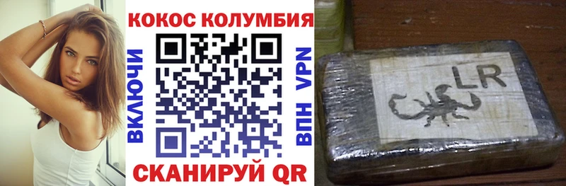 мега ТОР  Яхрома  COCAIN VHQ 