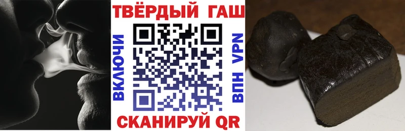 ГАШ индика сатива  даркнет как зайти  Яхрома 