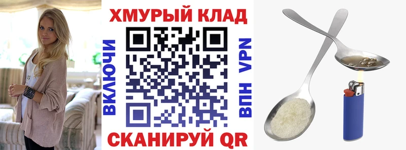мориарти телеграм Яхрома ГЕРОИН афганец купить сайты
