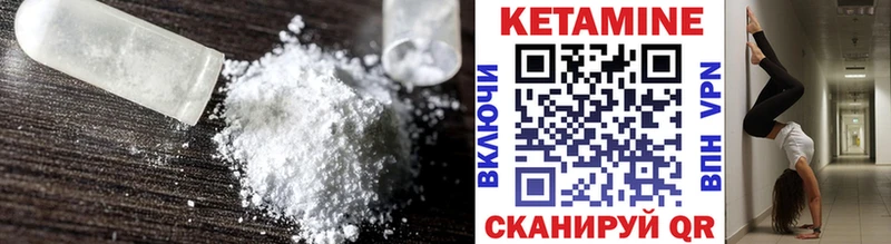 darknet какой сайт  Яхрома  КЕТАМИН VHQ 