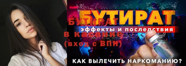 герыч Белокуриха