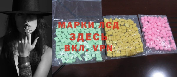 соль ск Белоозёрский