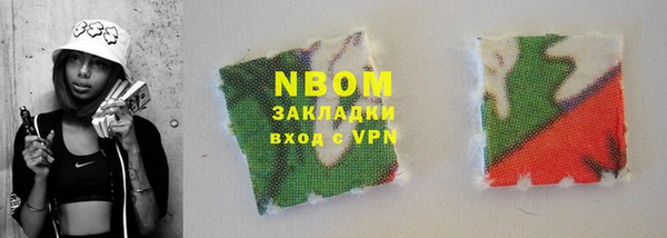 герыч Белокуриха
