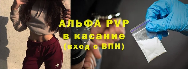 apvp Семикаракорск