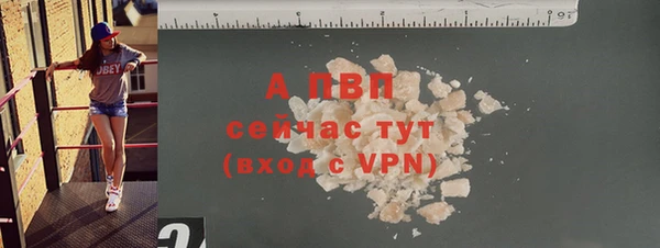таблы Семилуки