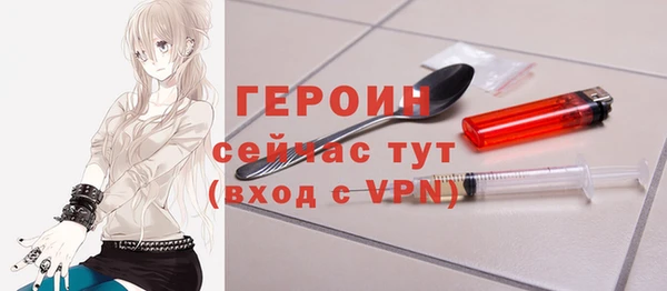 соль ск Белоозёрский