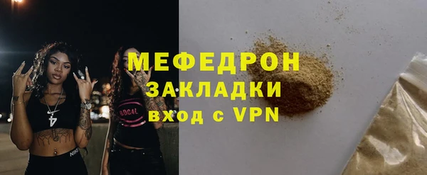 соль ск Белоозёрский