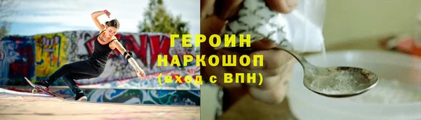МДМА Снежногорск