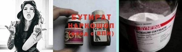 соль ск Белоозёрский