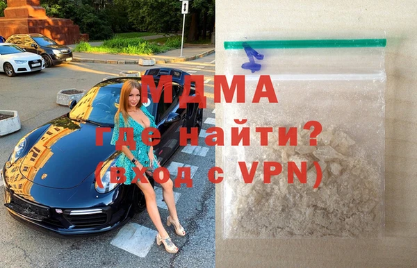 герыч Белокуриха