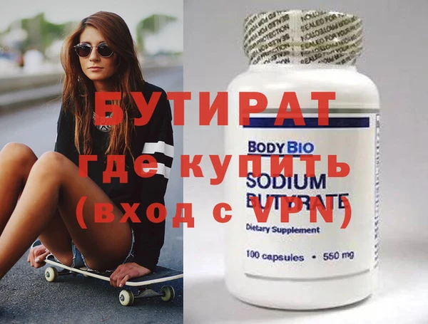 амф Беломорск