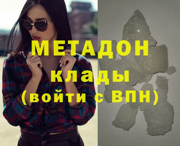 соль ск Белоозёрский