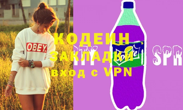 амф Беломорск