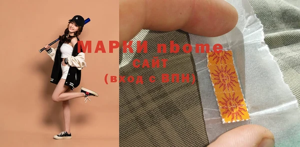 прущие грибы Балахна