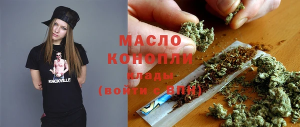 синтетический гашиш Балабаново