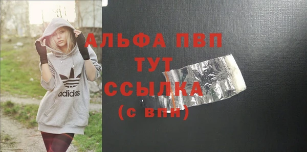 синтетический гашиш Балабаново