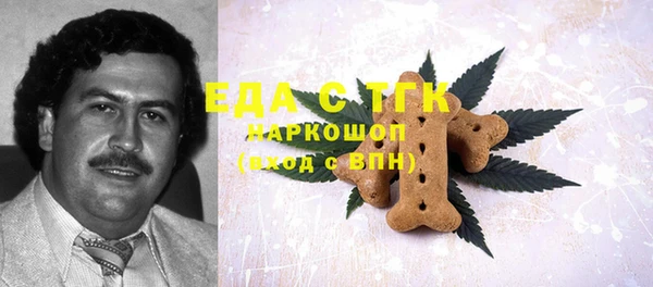 амф Беломорск