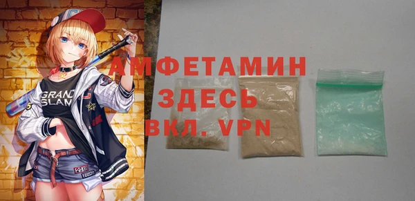 соль ск Белоозёрский