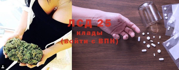 герыч Белокуриха
