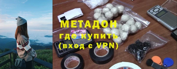 амф Беломорск