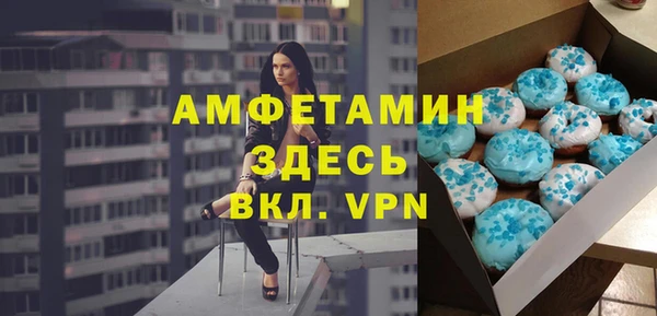 герыч Белокуриха
