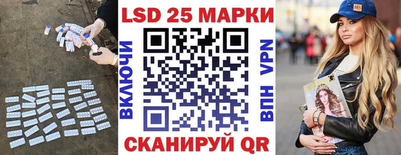 дарк нет состав  Яхрома  LSD-25 экстази кислота 