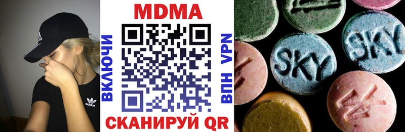 МДМА VHQ  kraken ТОР  Яхрома 
