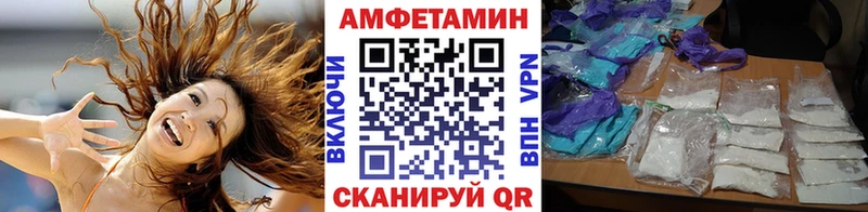 Первитин Methamphetamine  цены наркотик  Яхрома 