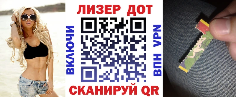 Марки 25I-NBOMe 1,5мг  Яхрома 